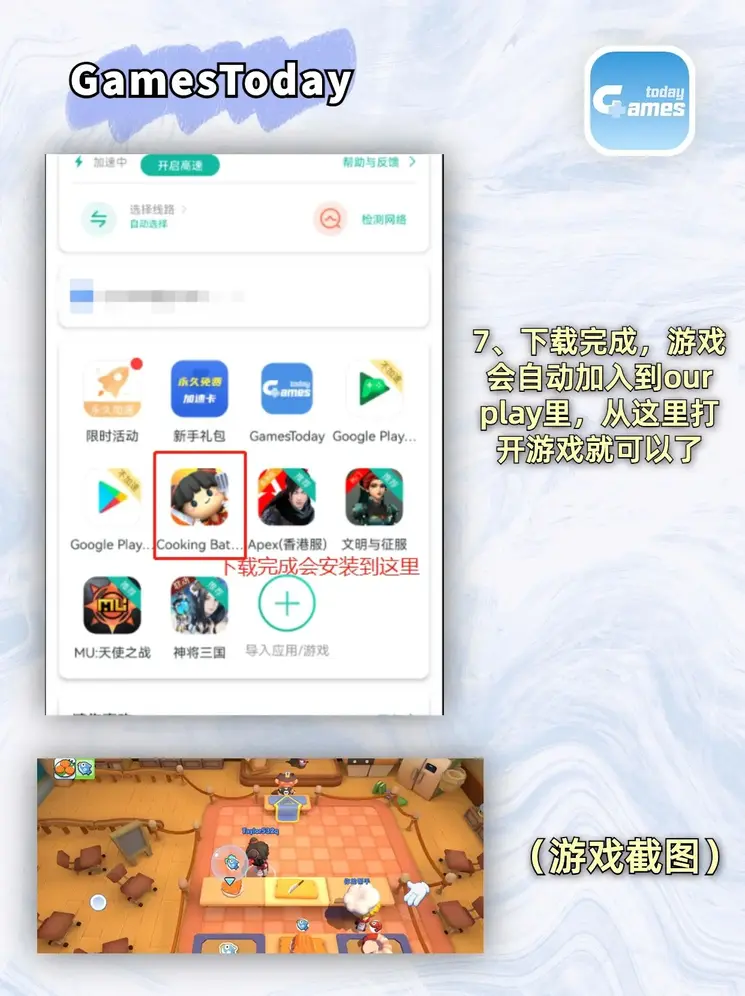 南宫28官网联系客服app下载安装截图3